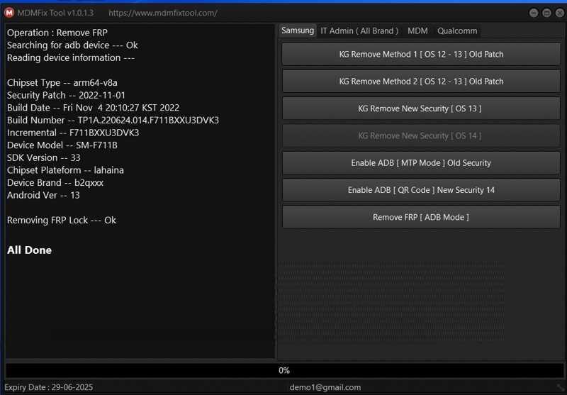 MDM FIX TOOL RENT [ 6 Hours ]  V0